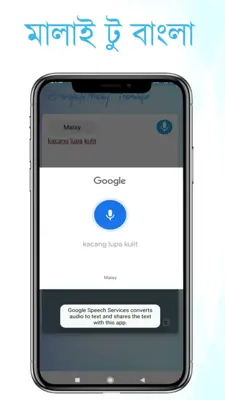Bangla to Malay Translator android App screenshot 1